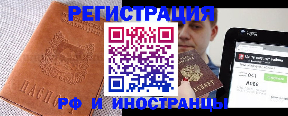 пропишу в квартире в Выксе